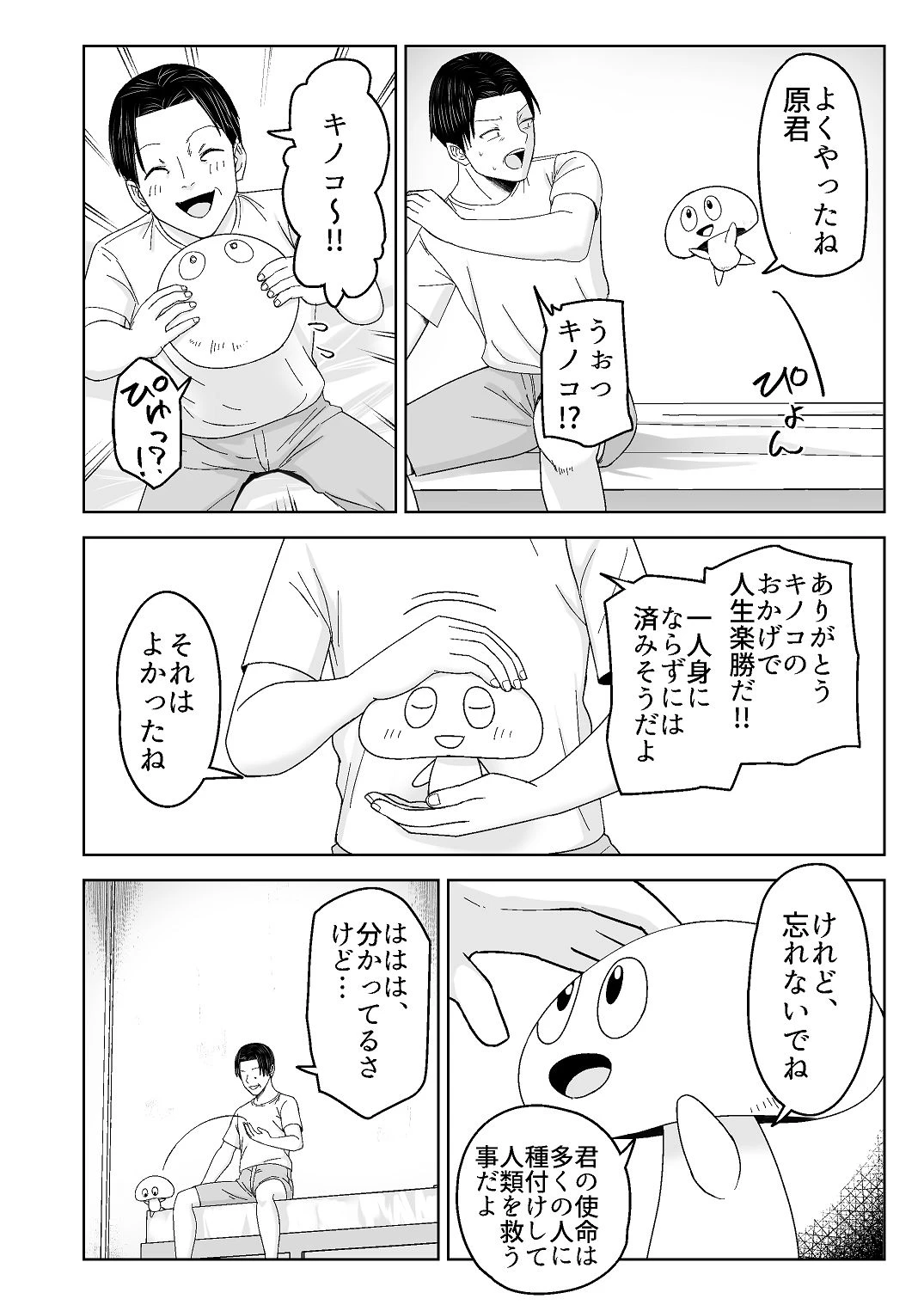 หน้า 48