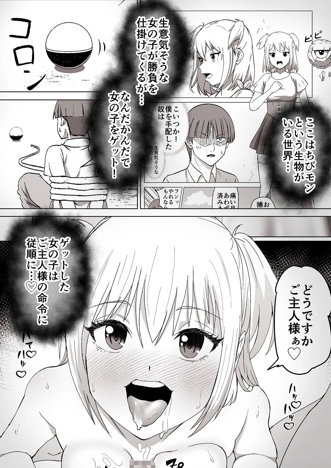 หน้า 51