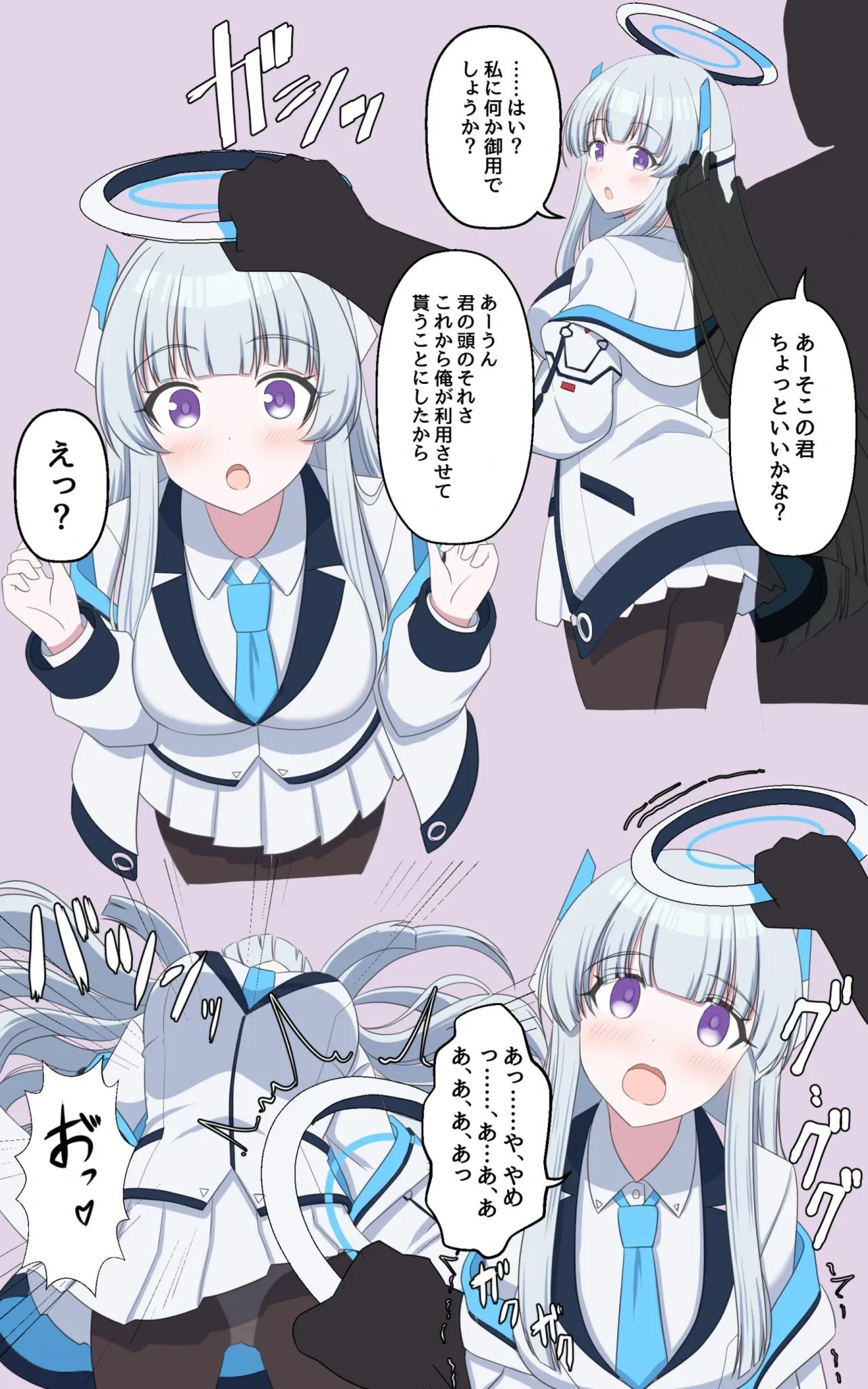 [SeiroA] Fureru Hito (Blue Archive)