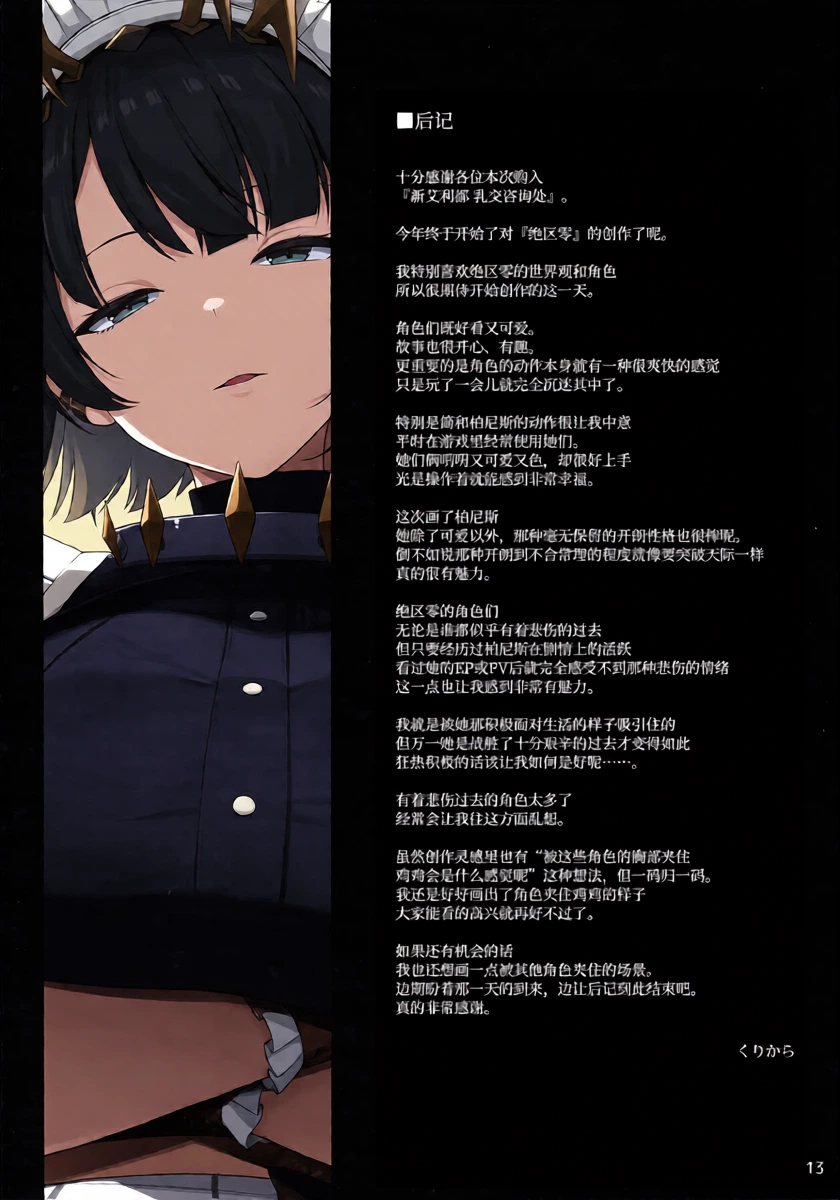 หน้า 13