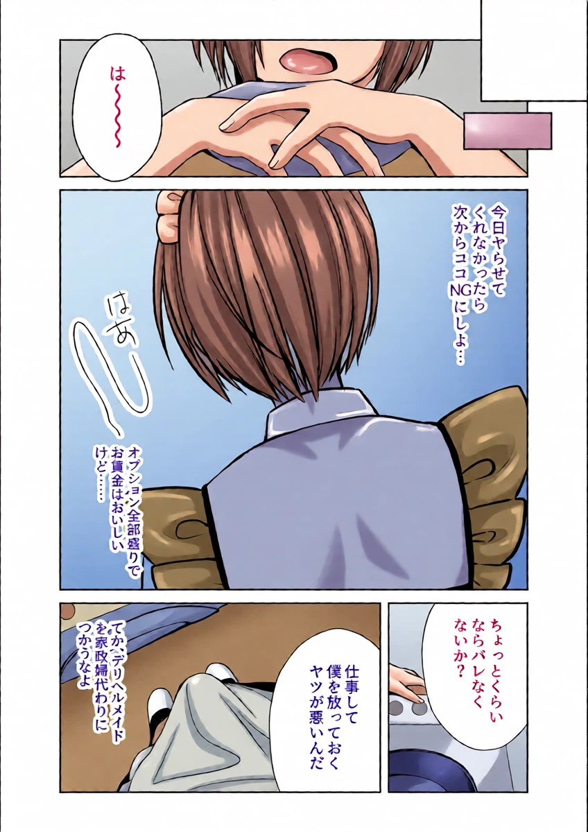 หน้า 14