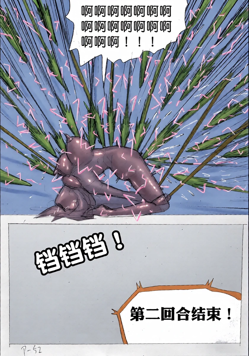 หน้า 35