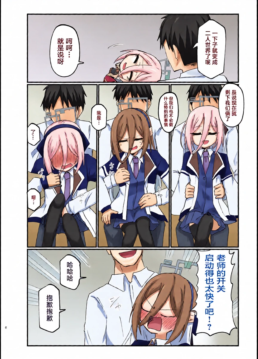 หน้า 6