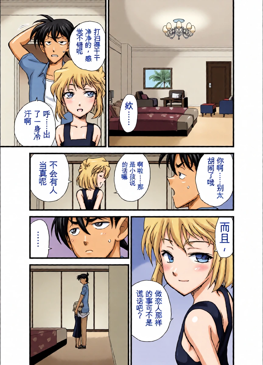 หน้า 6