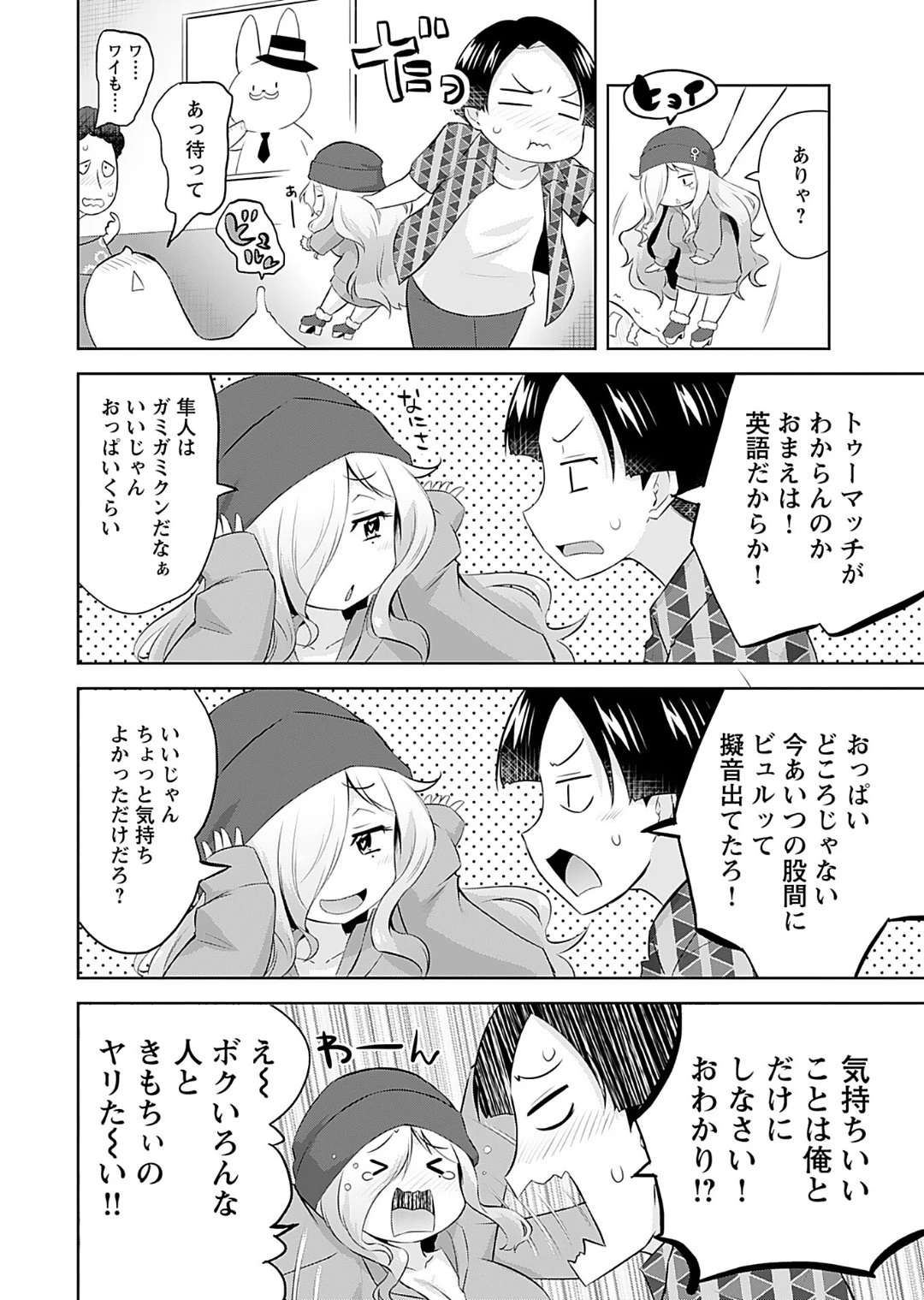 หน้า 10