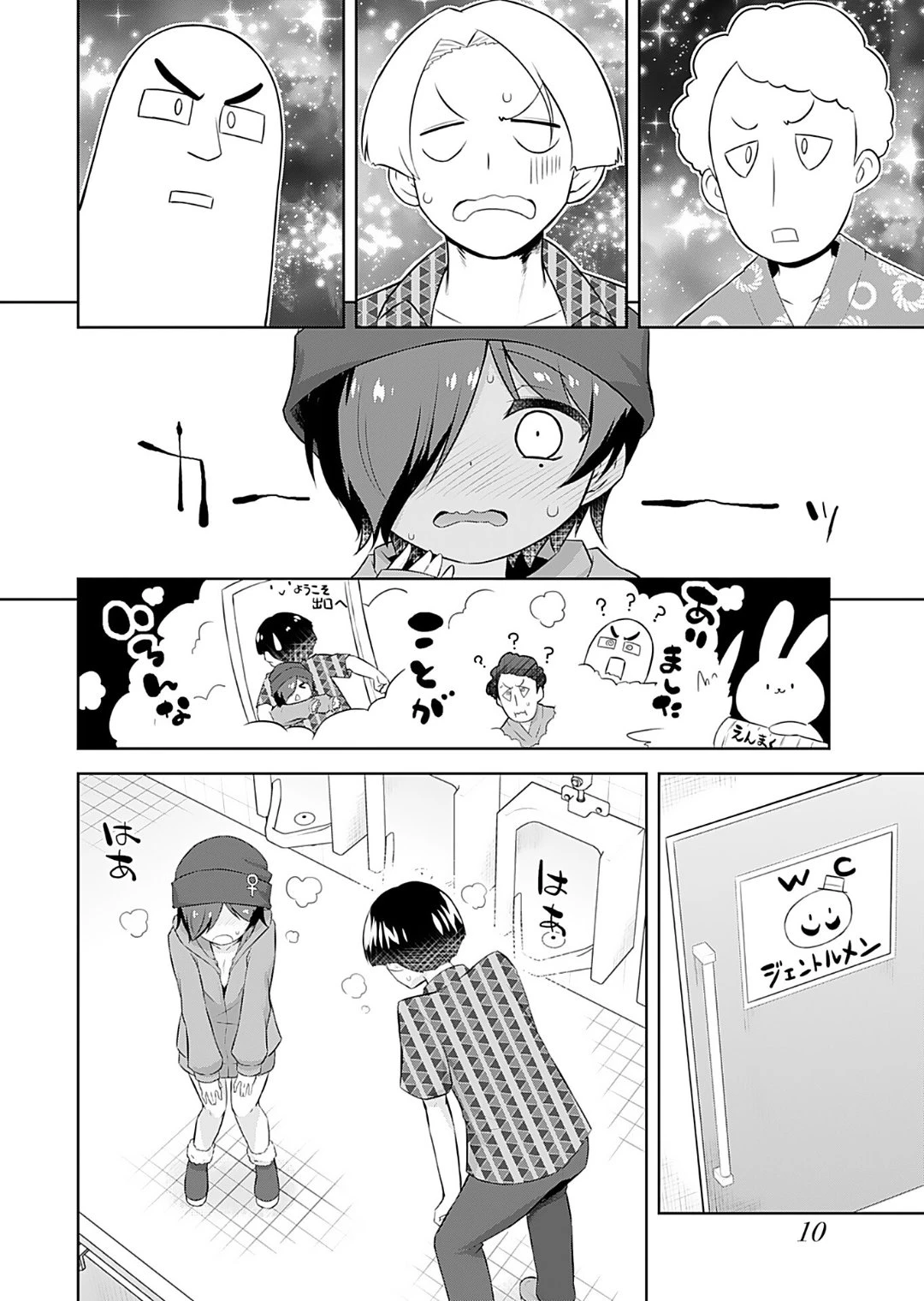 หน้า 12