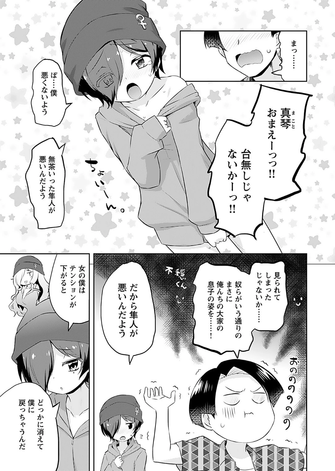 หน้า 13