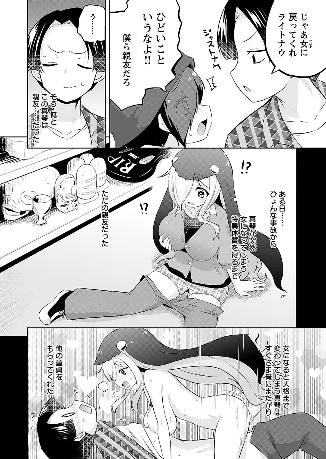 หน้า 14