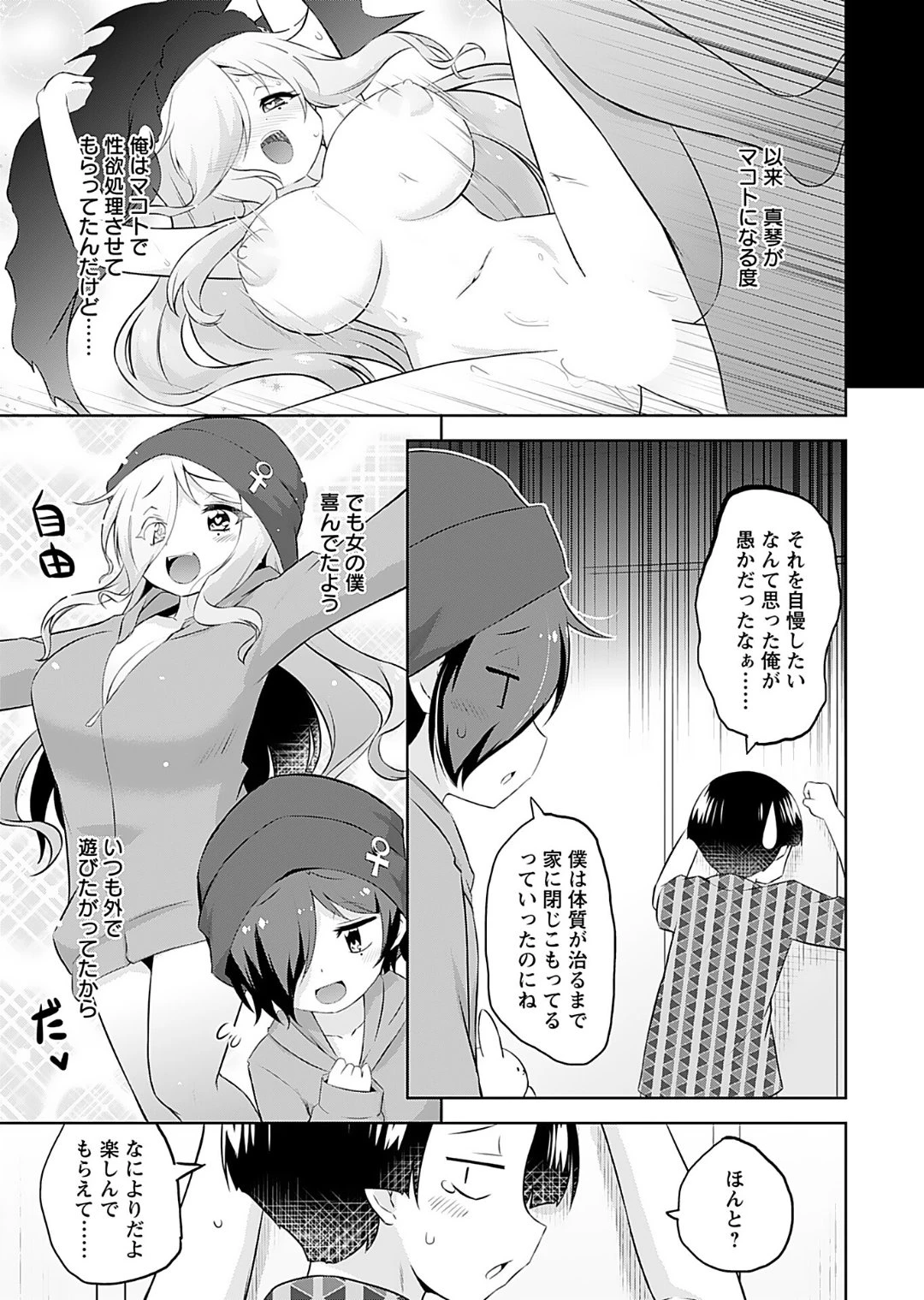 หน้า 15