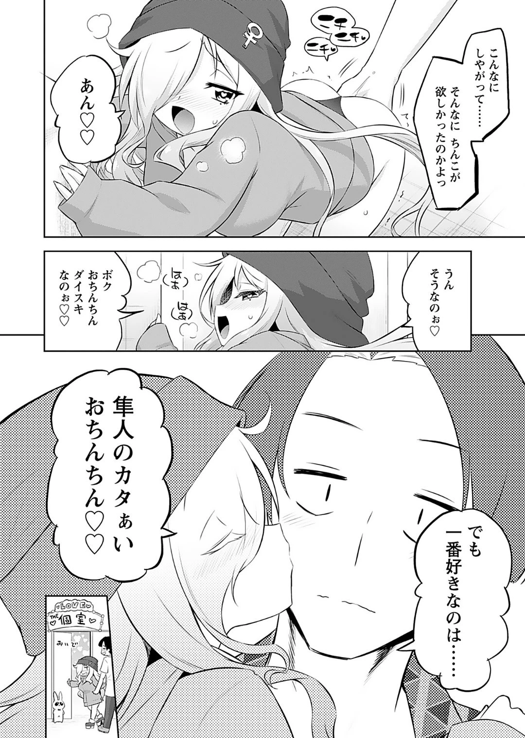 หน้า 18