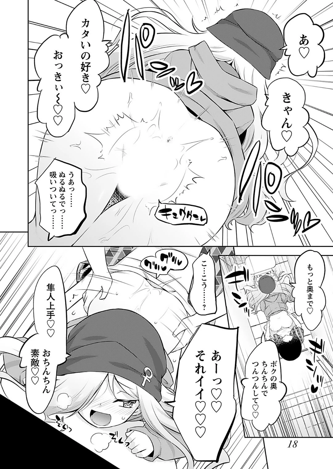 หน้า 20
