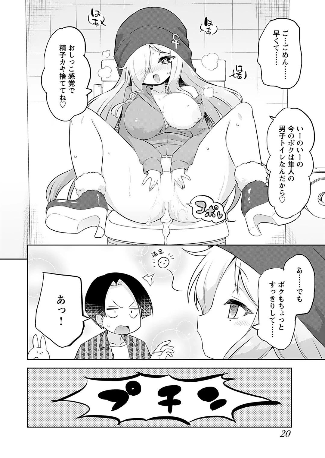 หน้า 22
