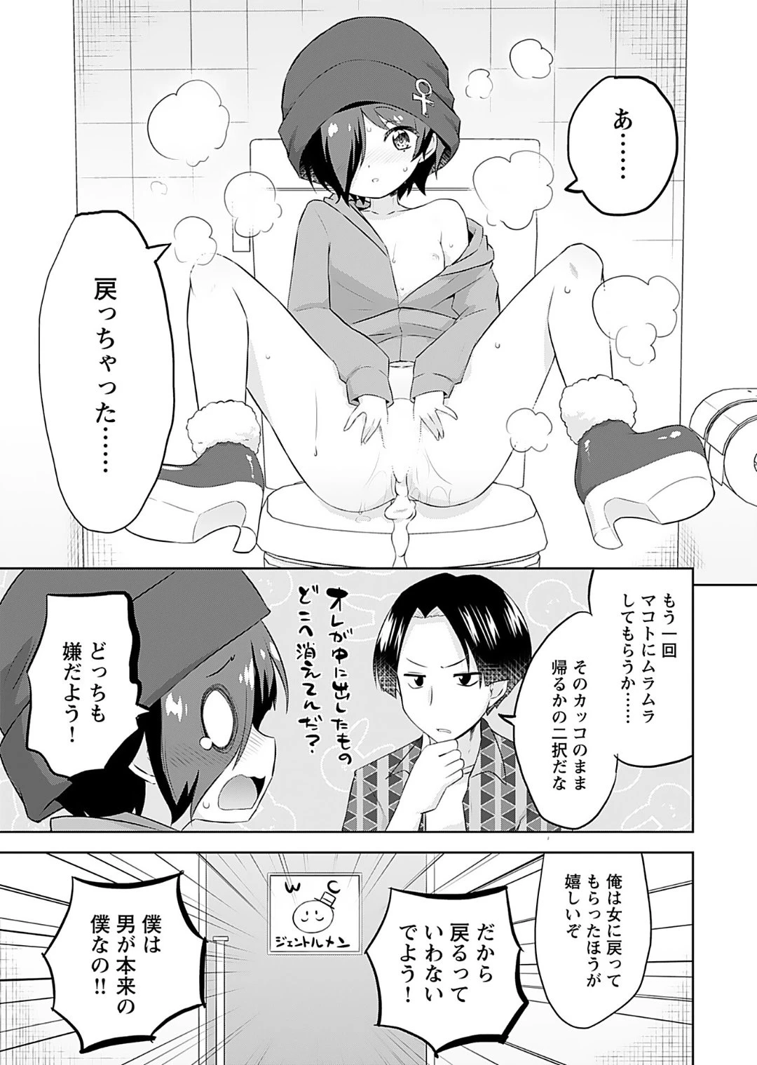 หน้า 23