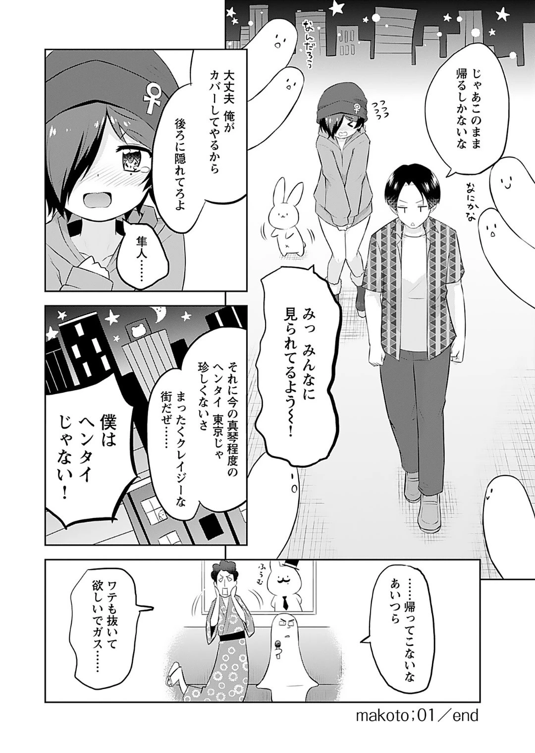 หน้า 24