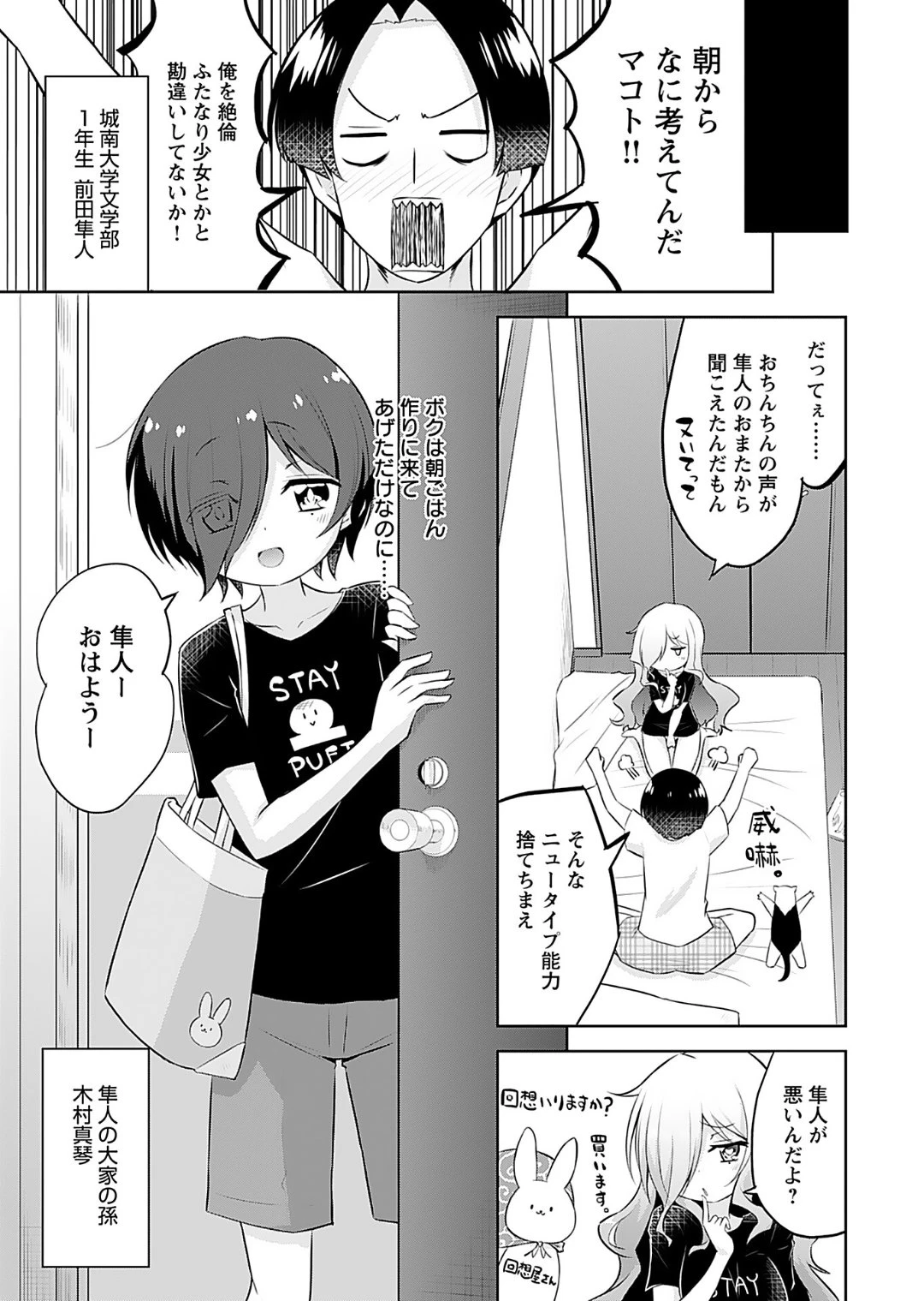 หน้า 27
