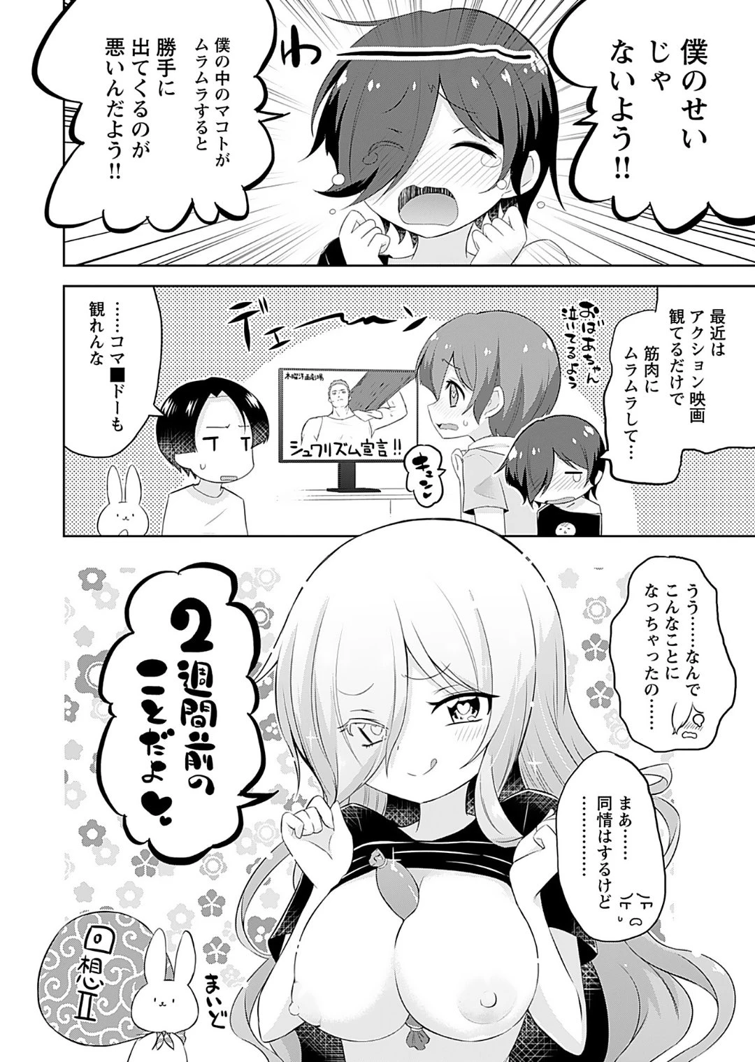 หน้า 30