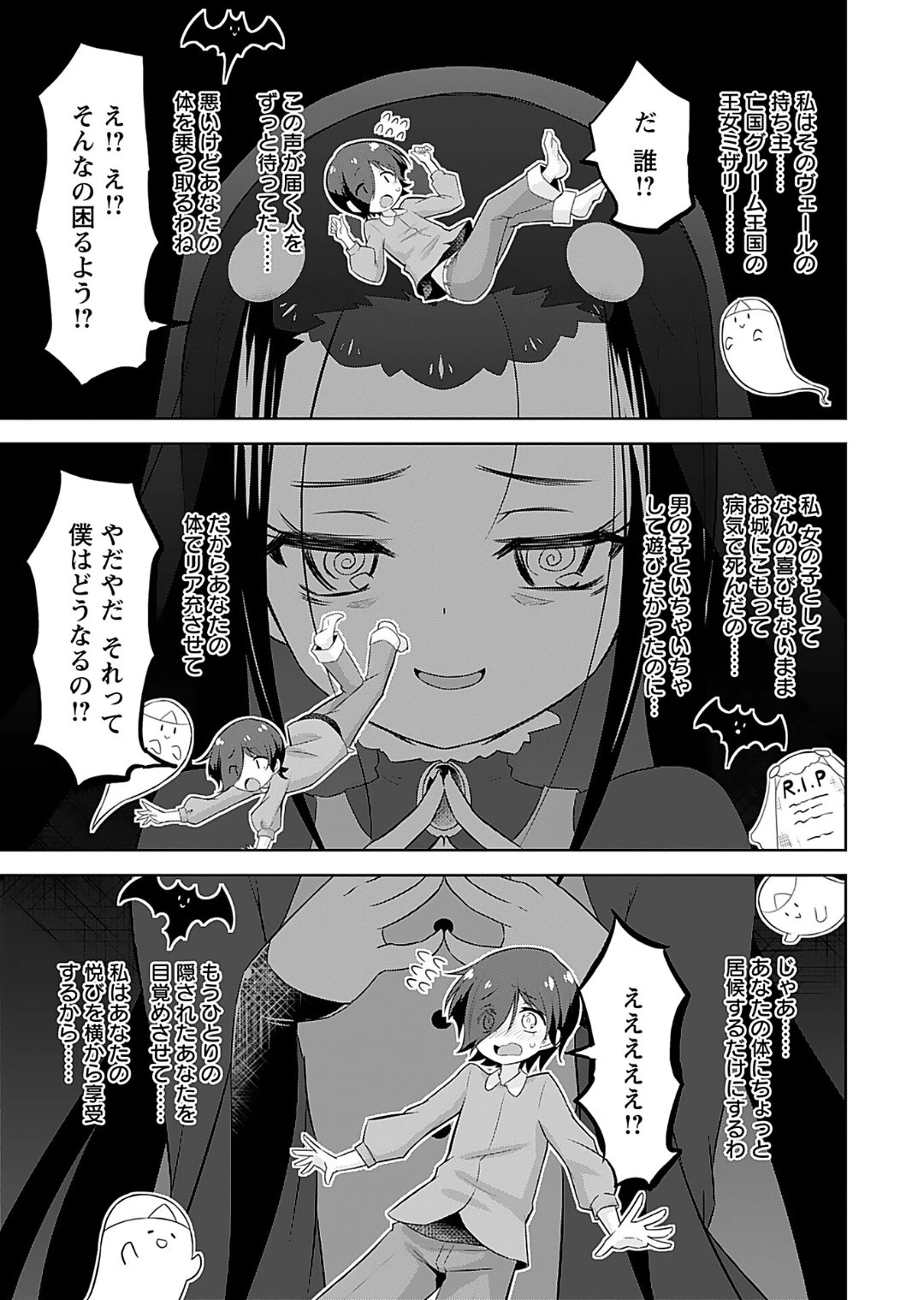 หน้า 35
