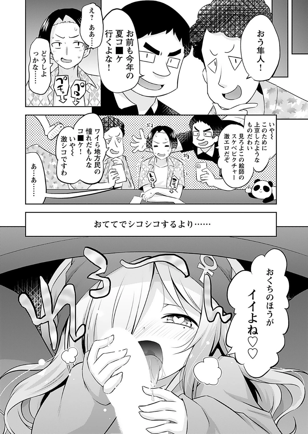 หน้า 48