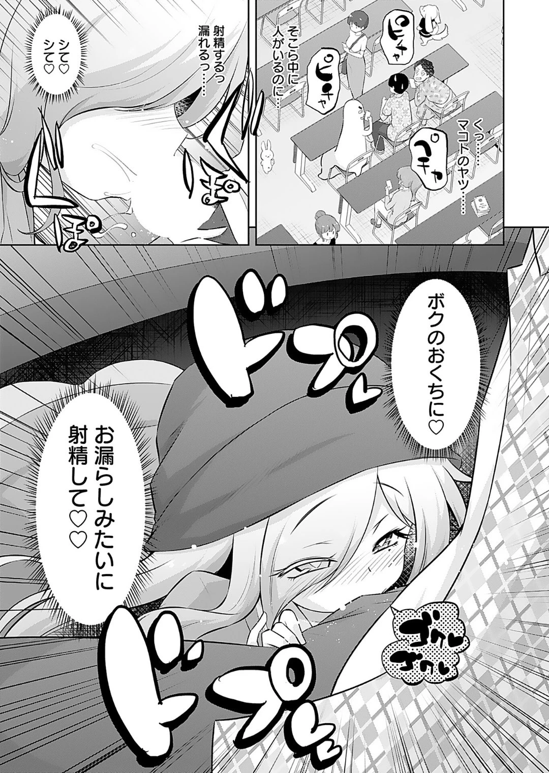 หน้า 49