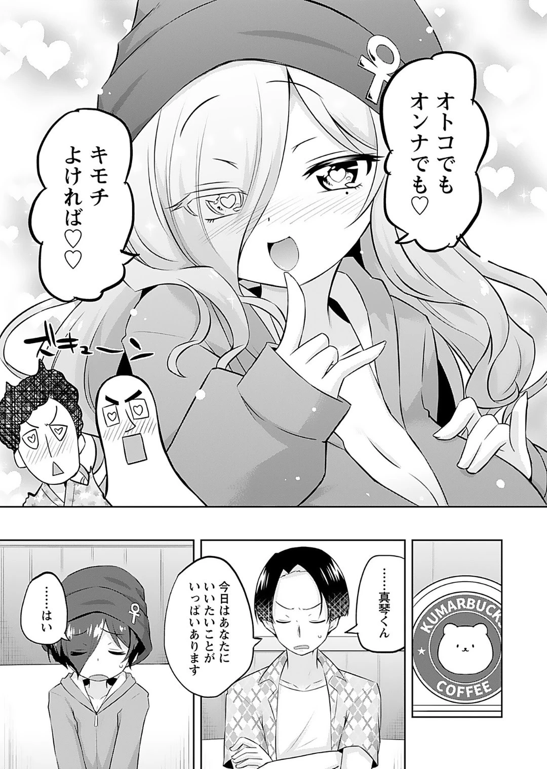 หน้า 51