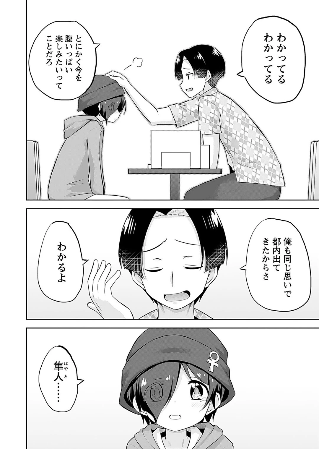 หน้า 56