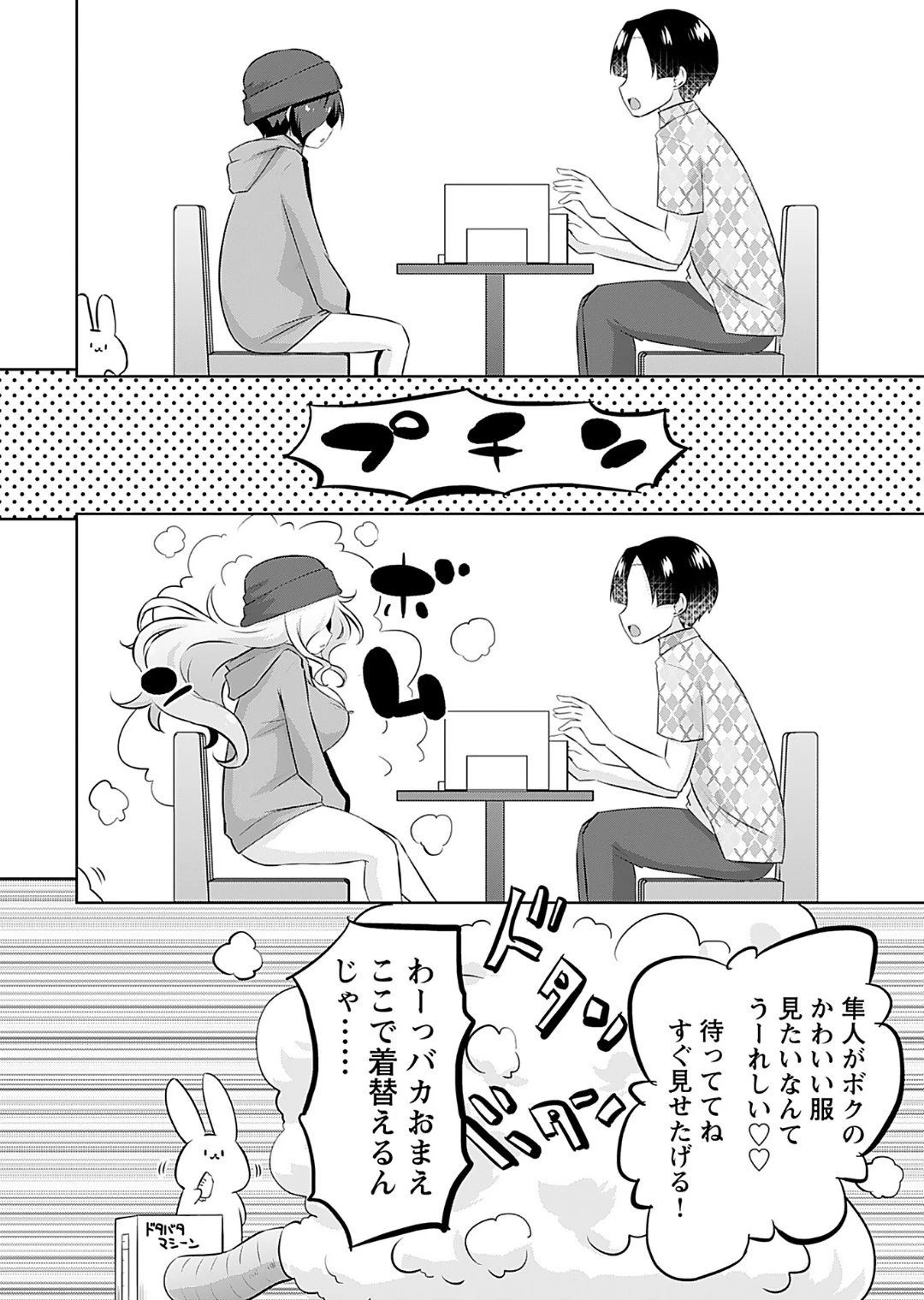 หน้า 58