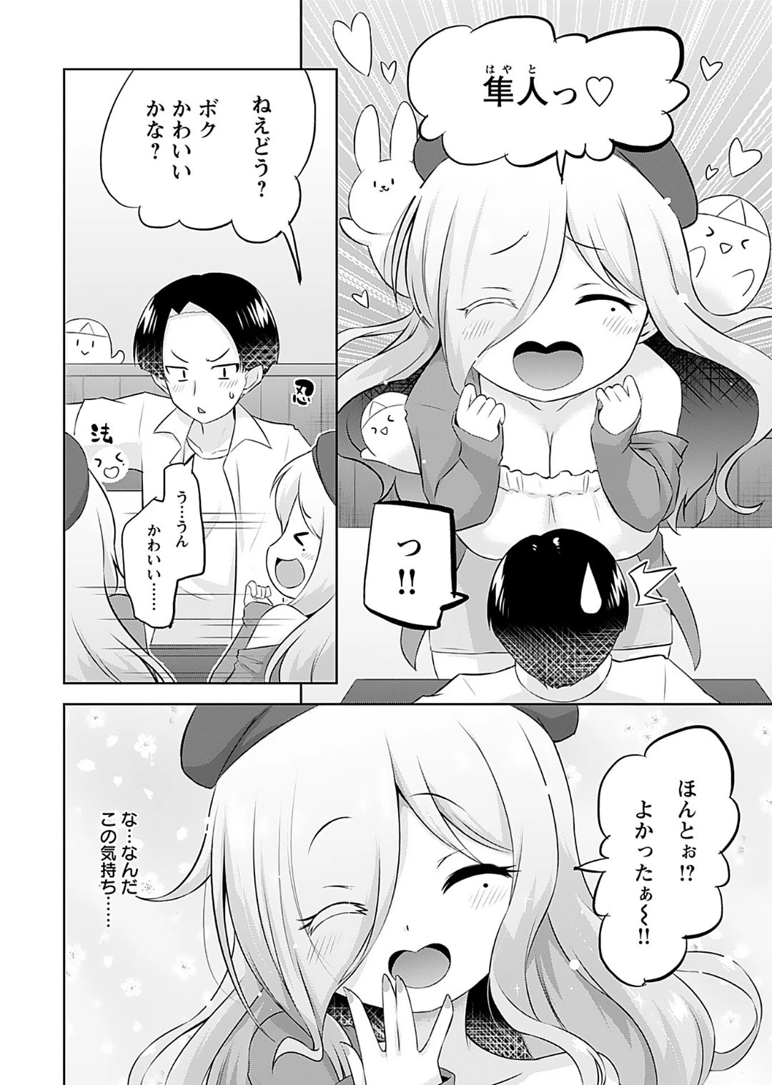 หน้า 60