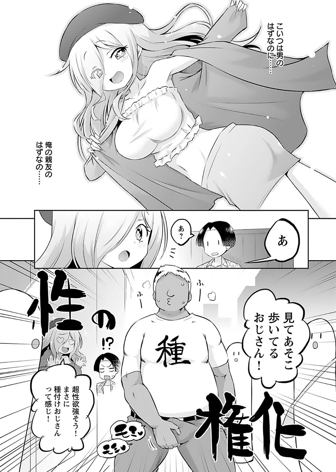 หน้า 61
