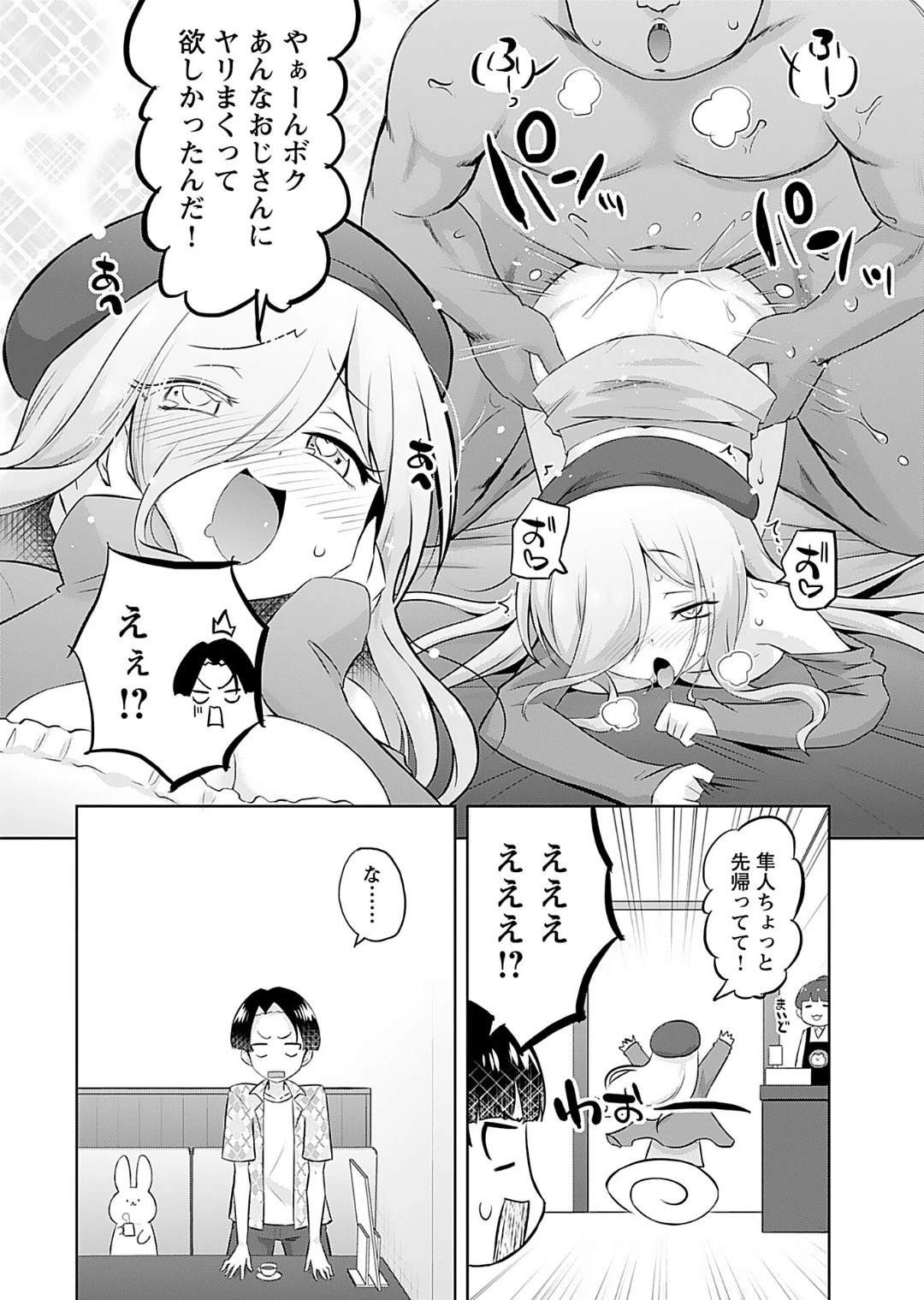 หน้า 62