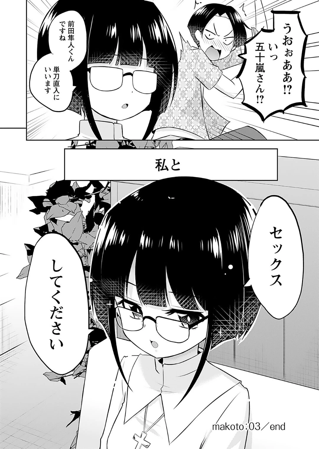 หน้า 64