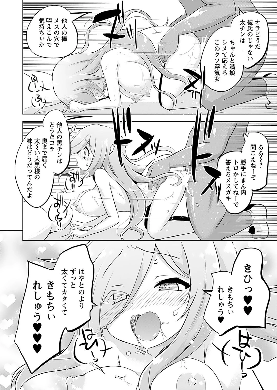 หน้า 66