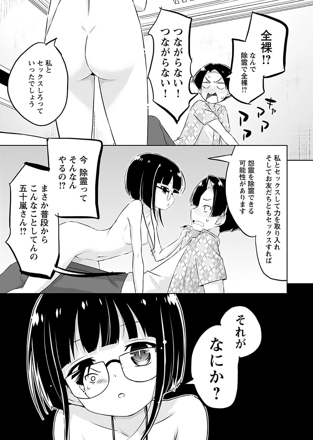 หน้า 73