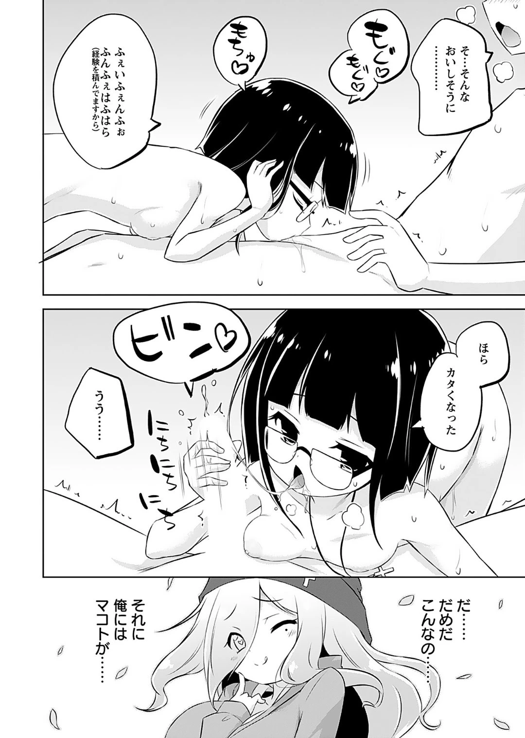 หน้า 76