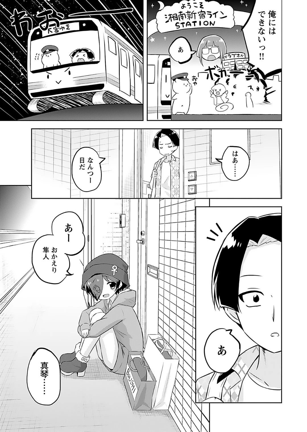 หน้า 81