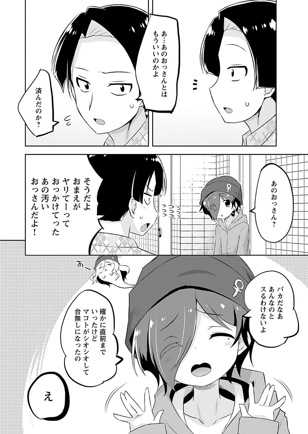 หน้า 82