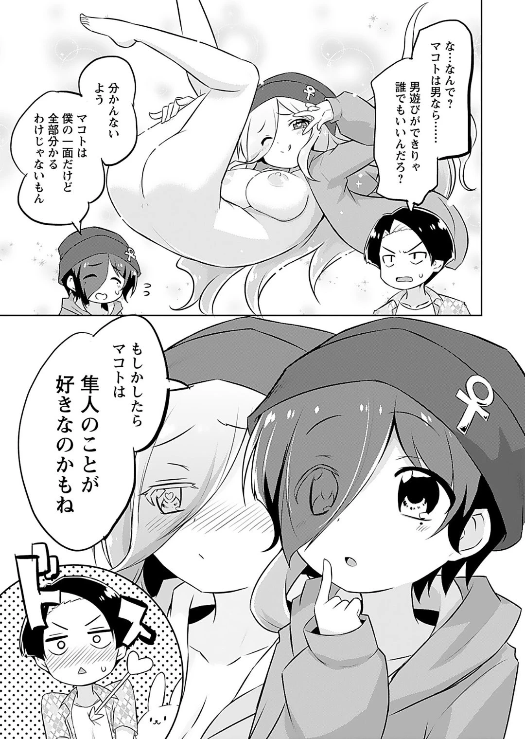 หน้า 83