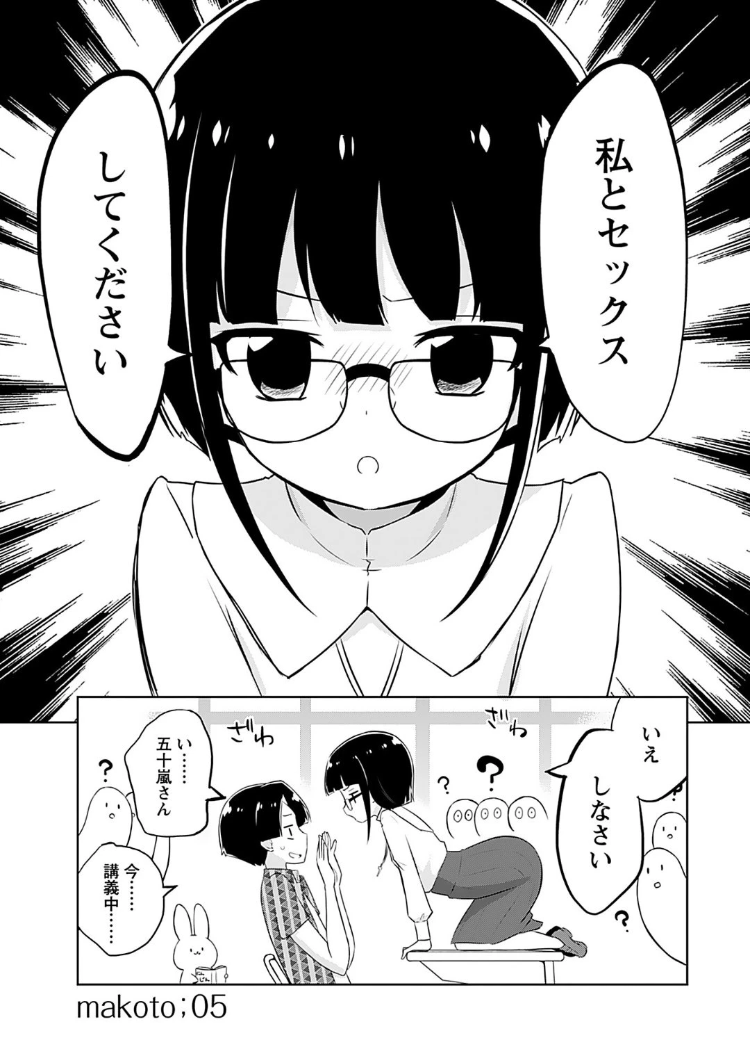 หน้า 85