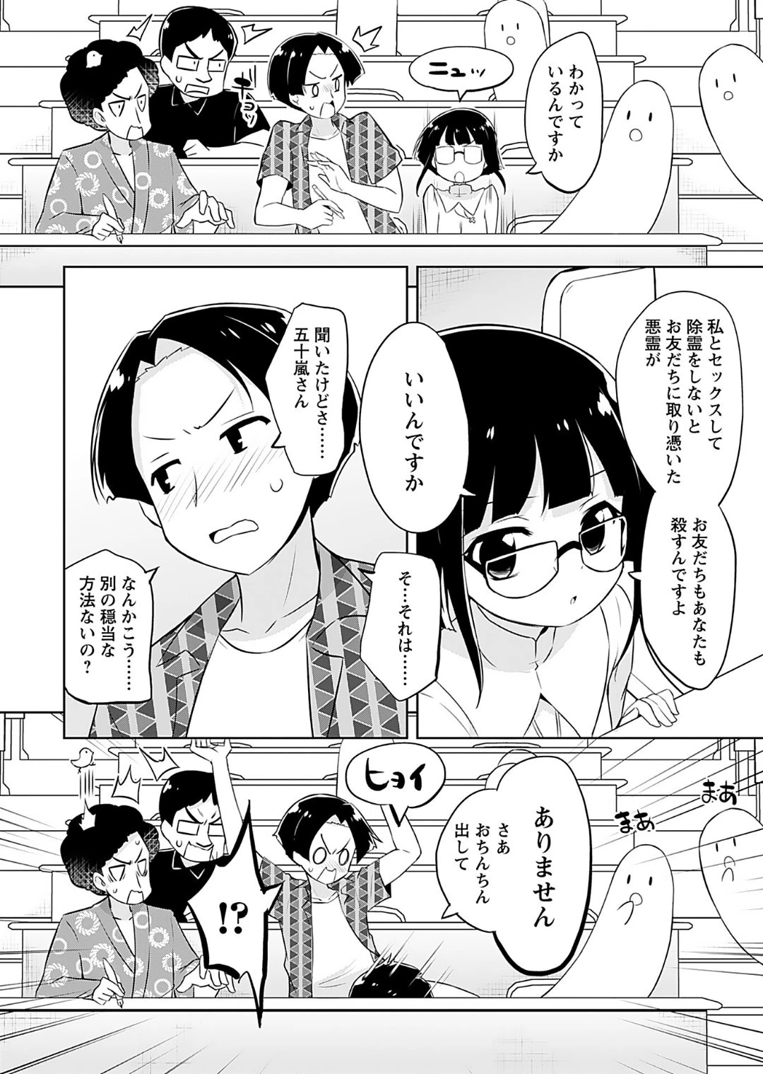 หน้า 86