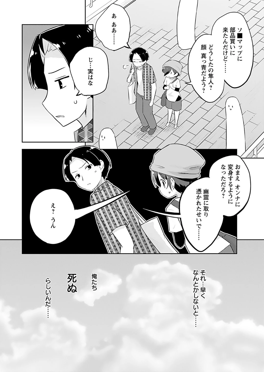 หน้า 90