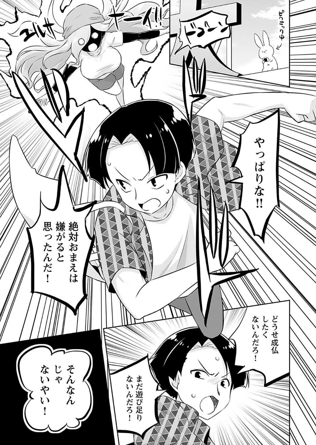 หน้า 95