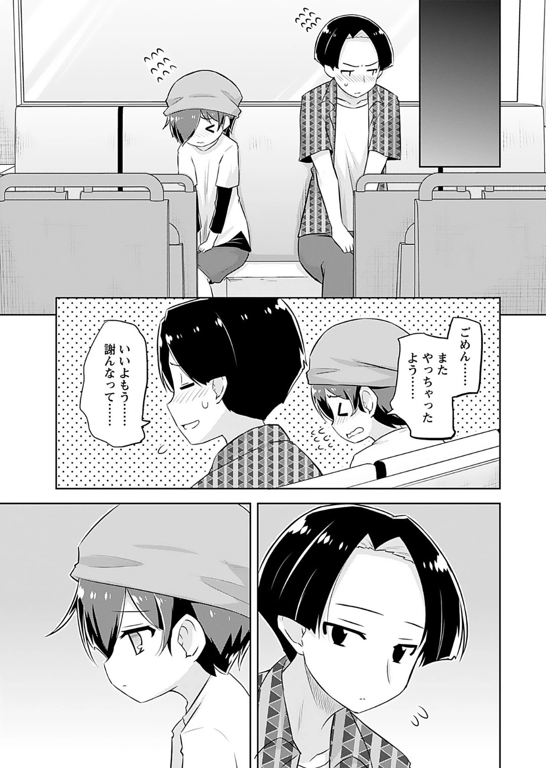 หน้า 103