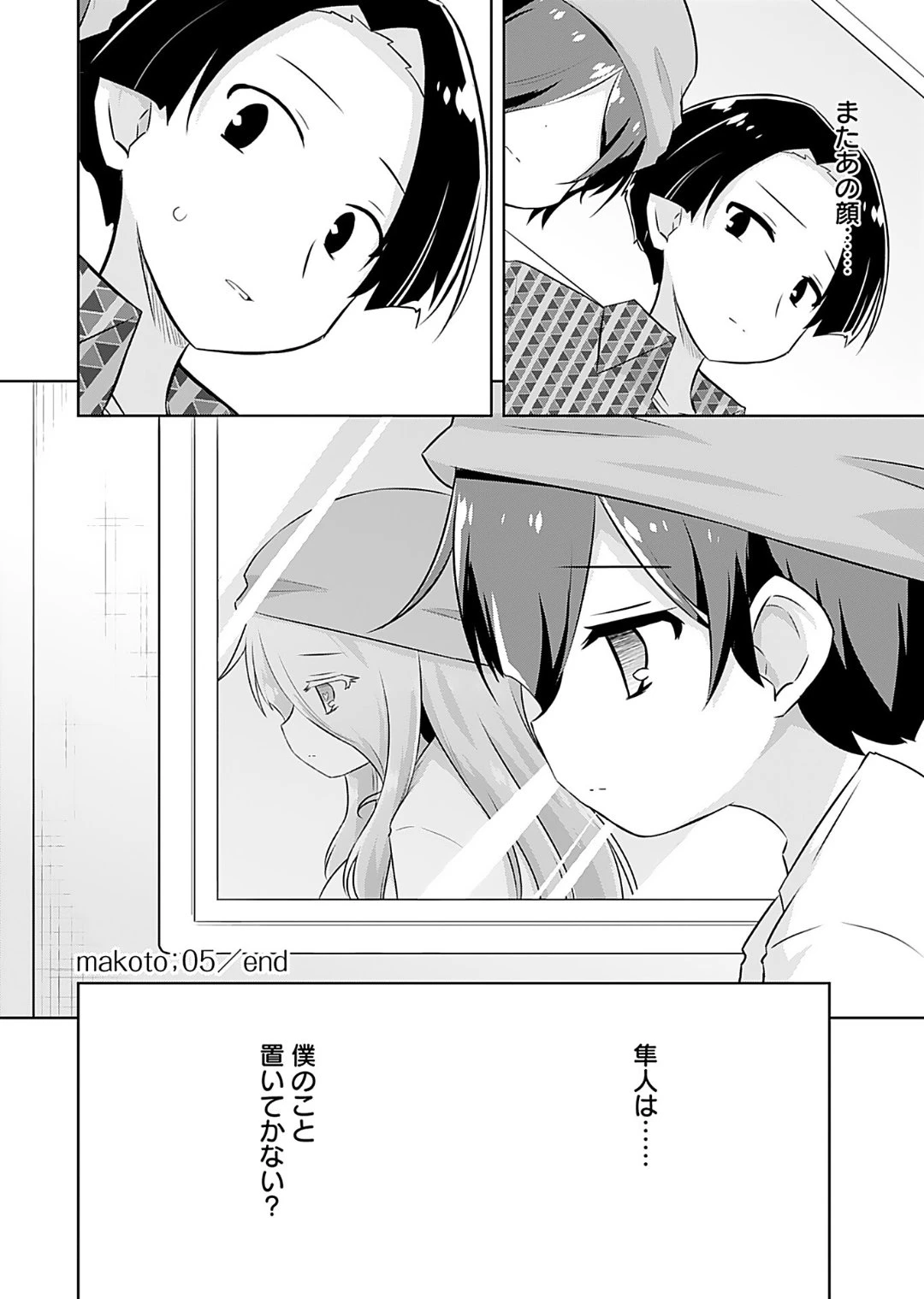หน้า 104