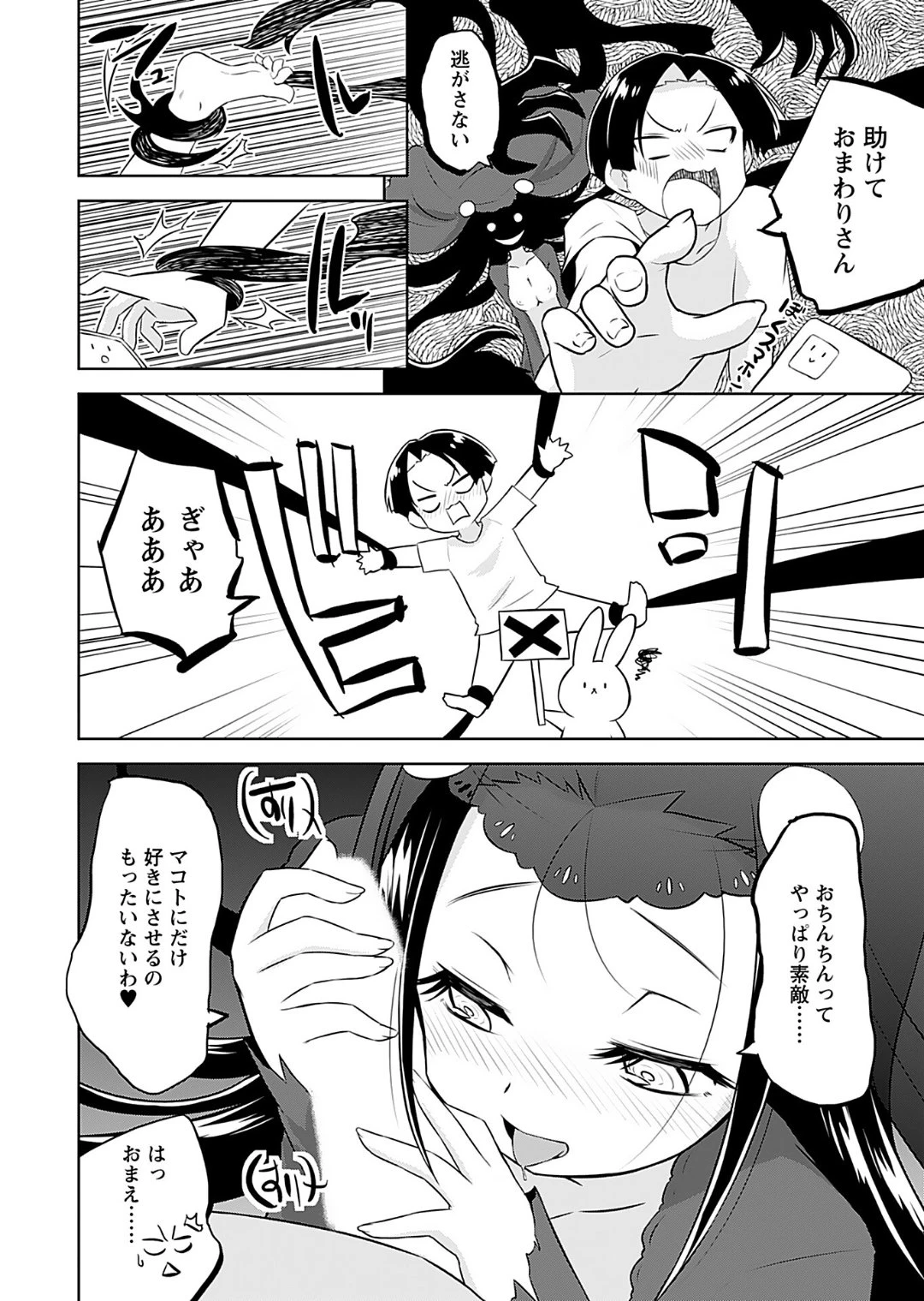 หน้า 106
