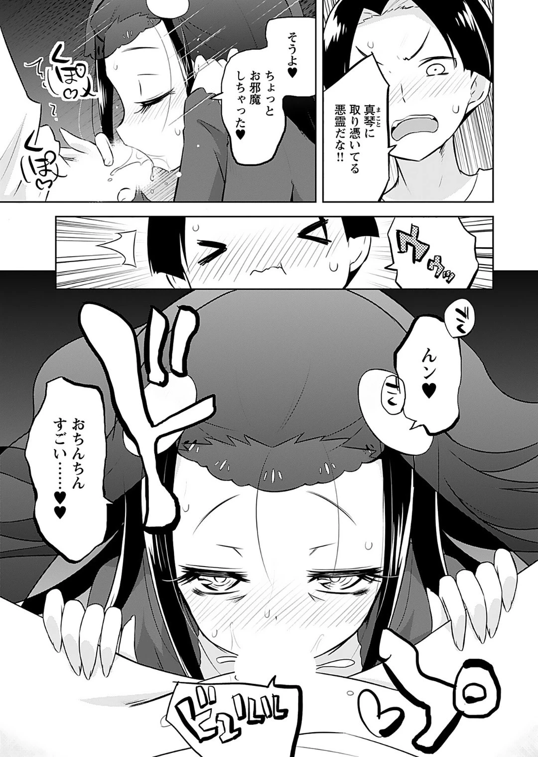 หน้า 107