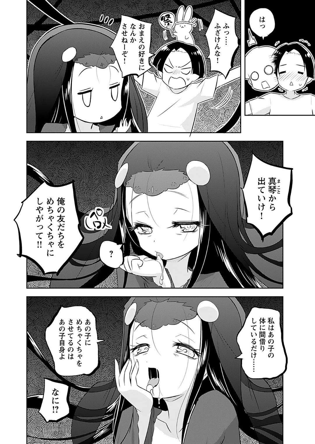 หน้า 108