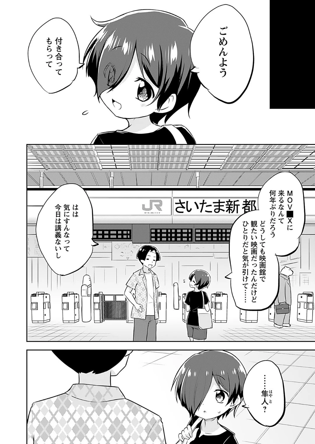หน้า 112