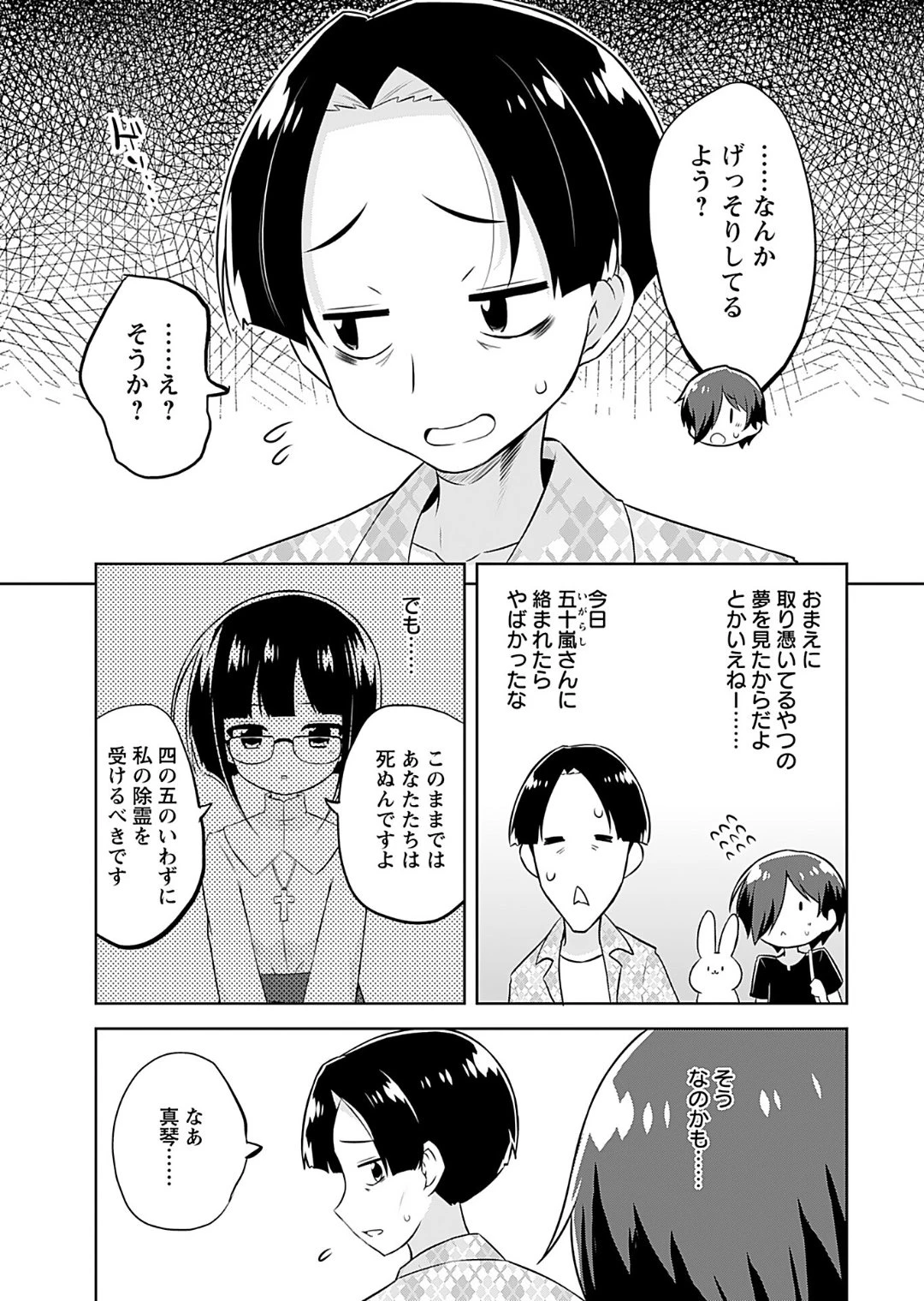 หน้า 113