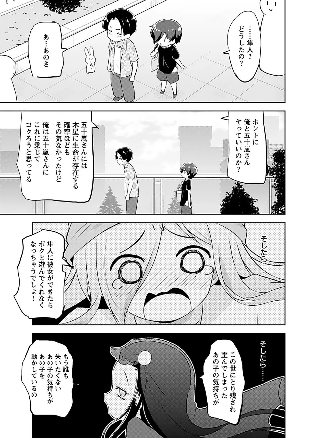 หน้า 115