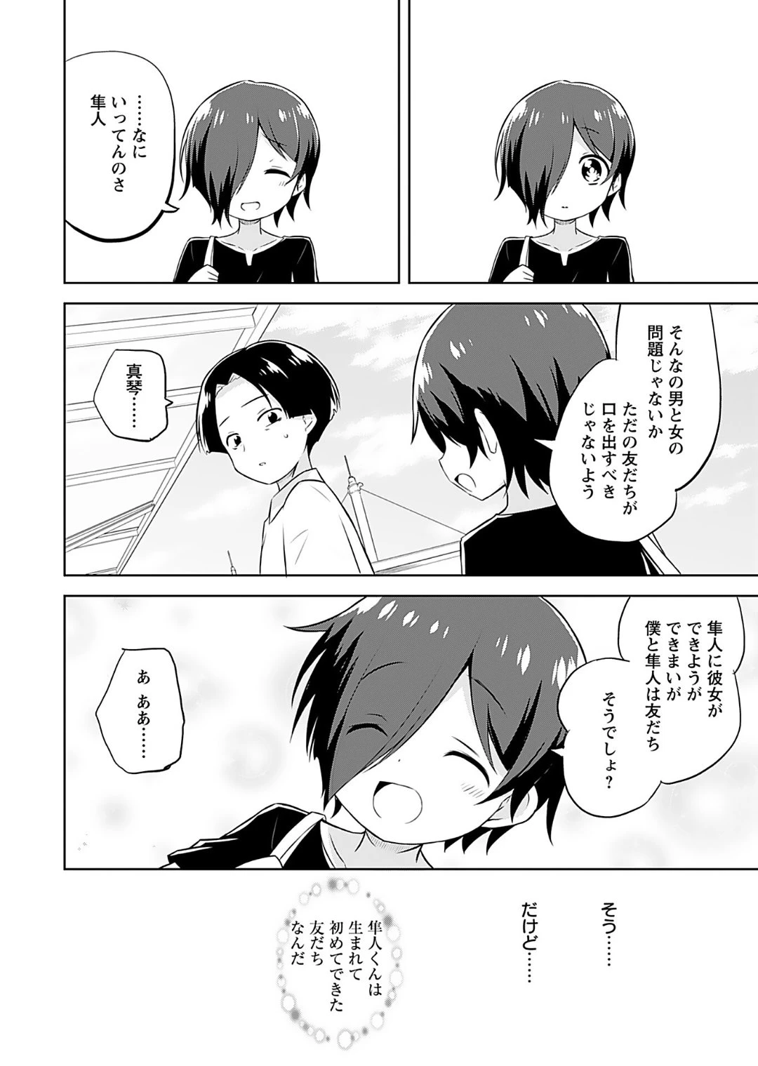 หน้า 116