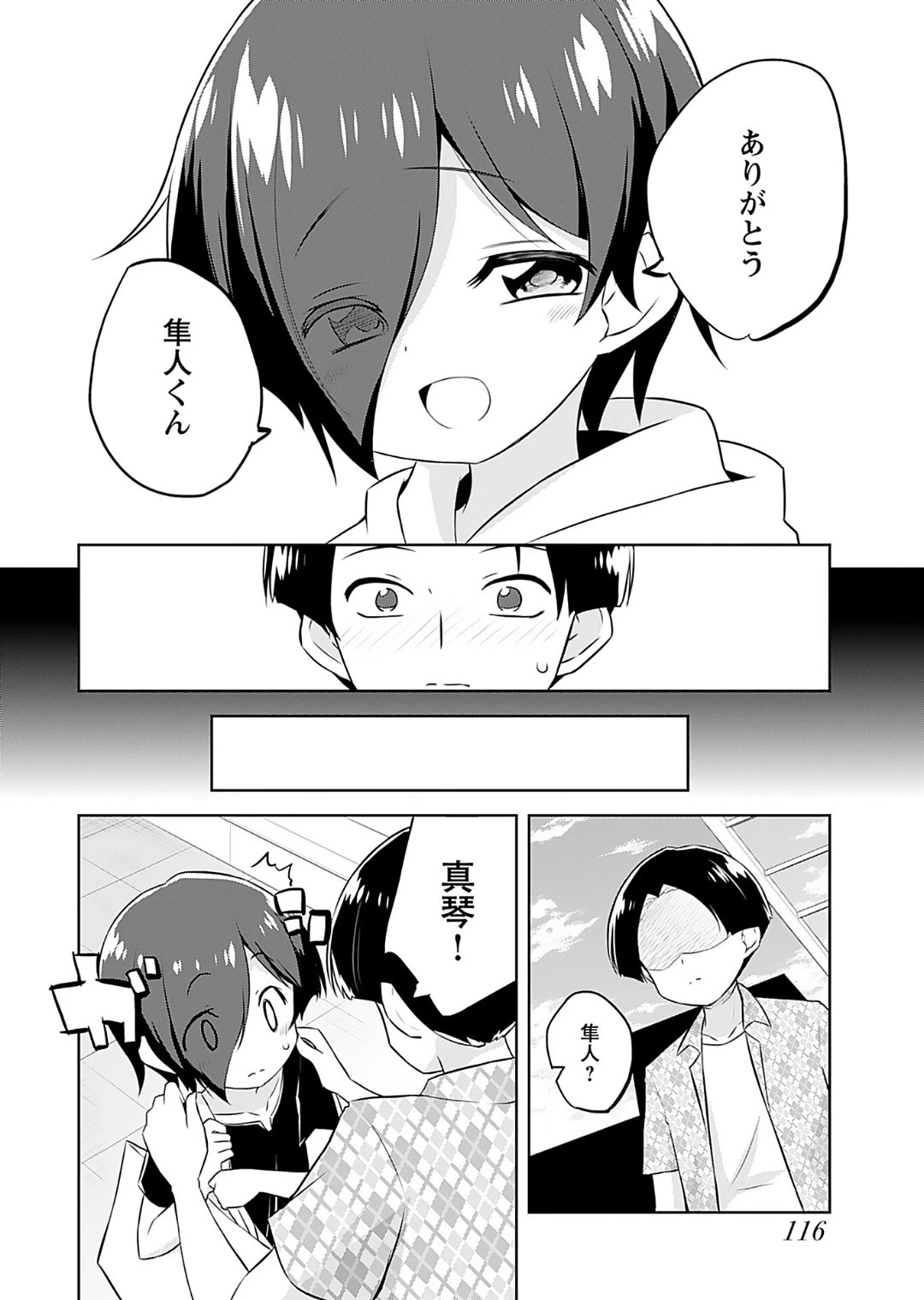หน้า 118